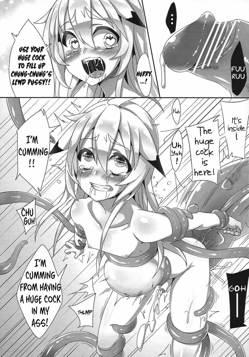 Chung Addiction [yaoi] 1