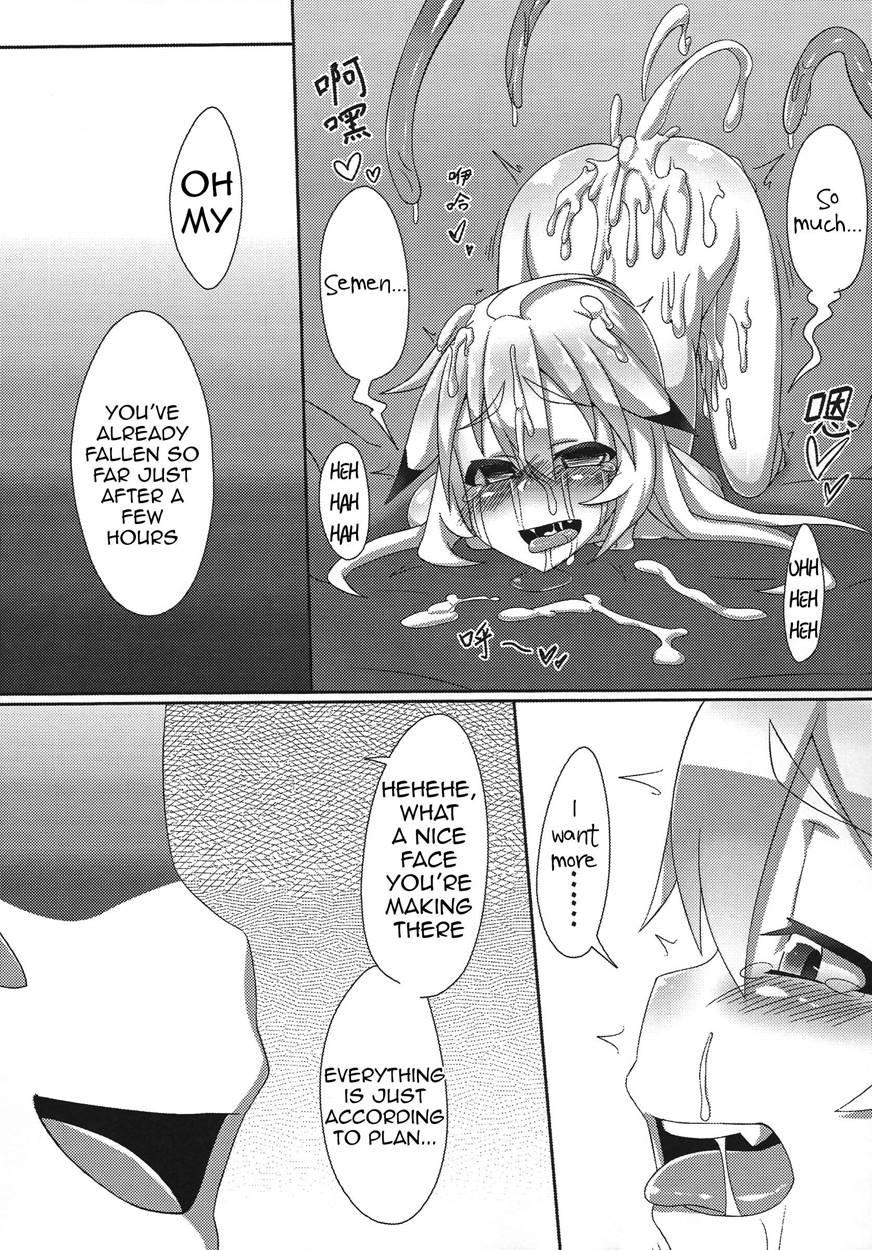 Chung Addiction [yaoi] 1