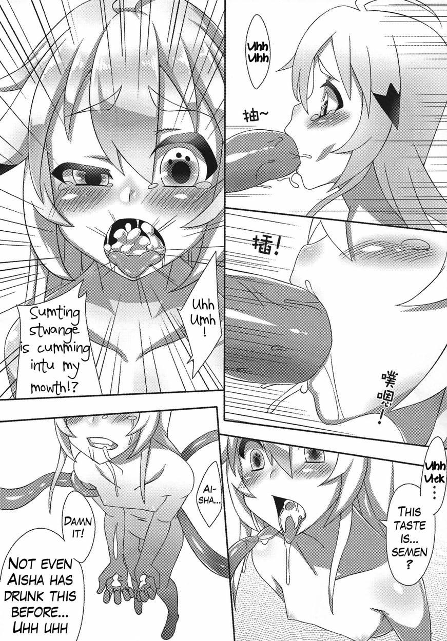 Chung Addiction [yaoi] 1