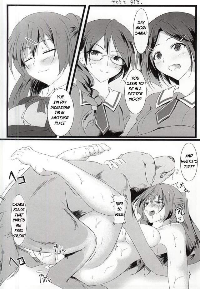 Chuunibyou Datta Kedo! 1