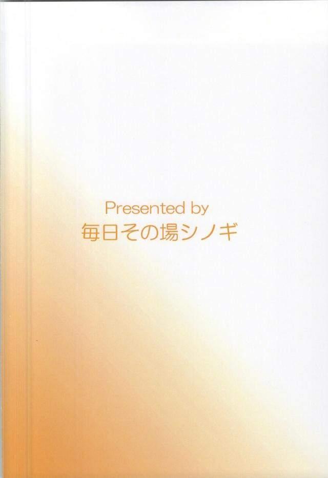 Chuunibyou Datta Kedo! 1