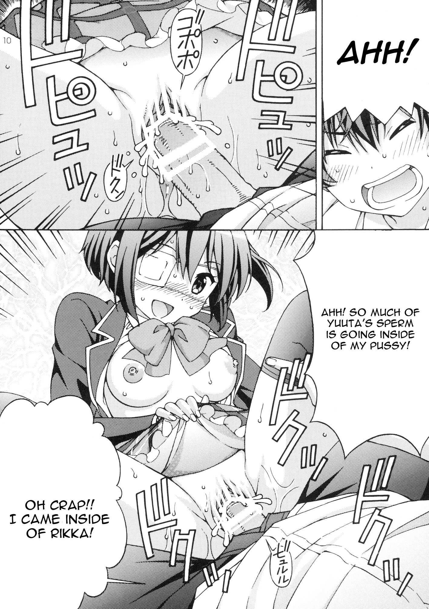 Chuunibyou Demo Koi Ga Shitai! Dj - Chuunibyou No Ko Tachi Ni Nama Nakadashi Hamemakuri Zanmai 1