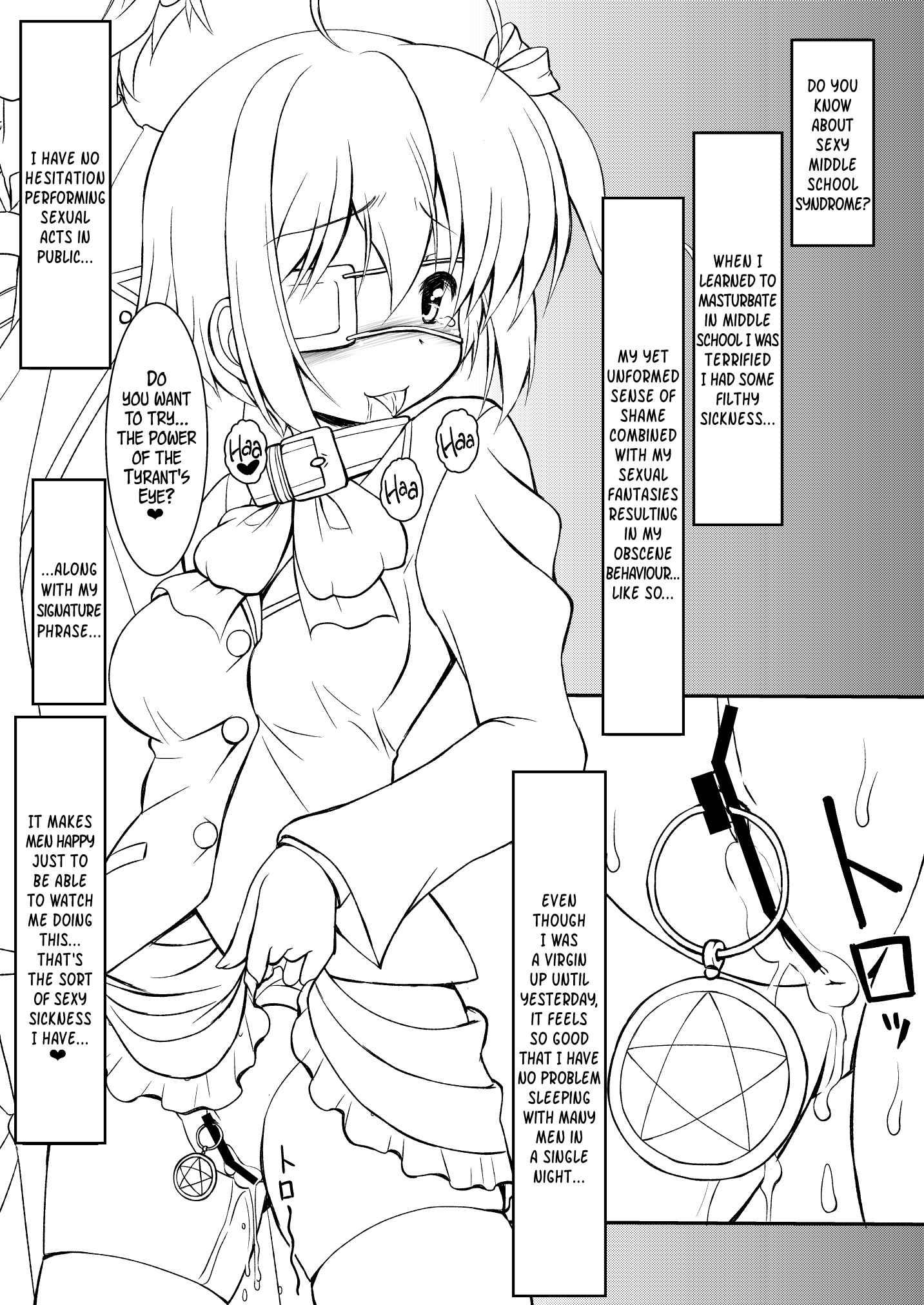 Chuunibyou Demo Koi Ga Shitai! Dj - I Have Sexy Middle School Syndrome, I Don't Mind Being A Semen Bucket! 1