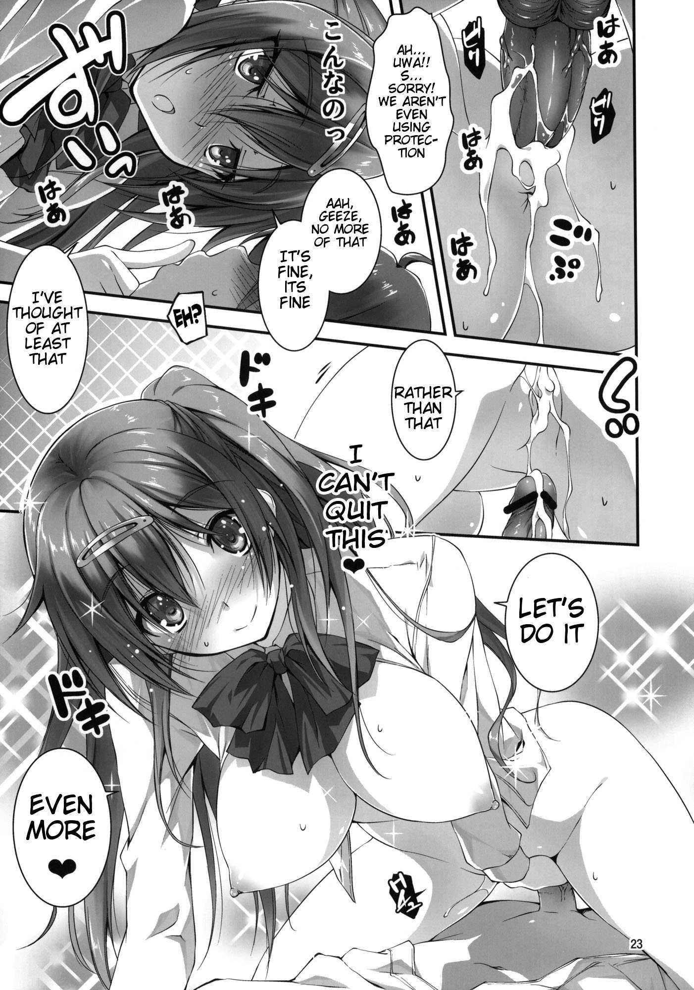 Chuunibyou Demo Koi Ga Shitai! Dj - I Want To Have Lewd Sex With Nibutani!! 1