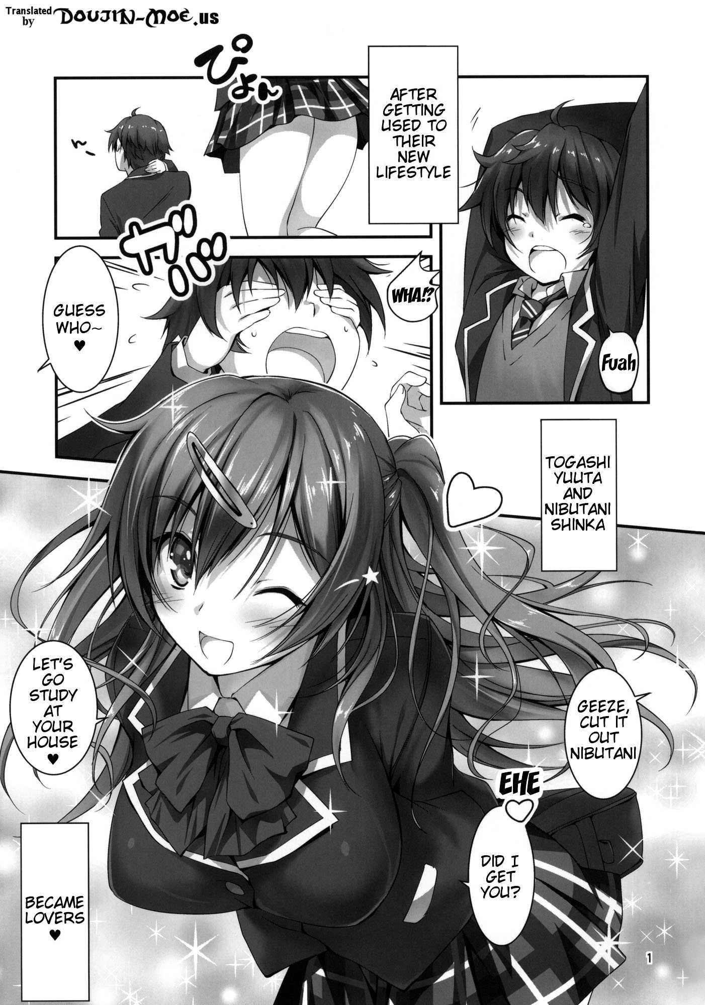 Chuunibyou Demo Koi Ga Shitai! Dj - I Want To Have Lewd Sex With Nibutani!! 1