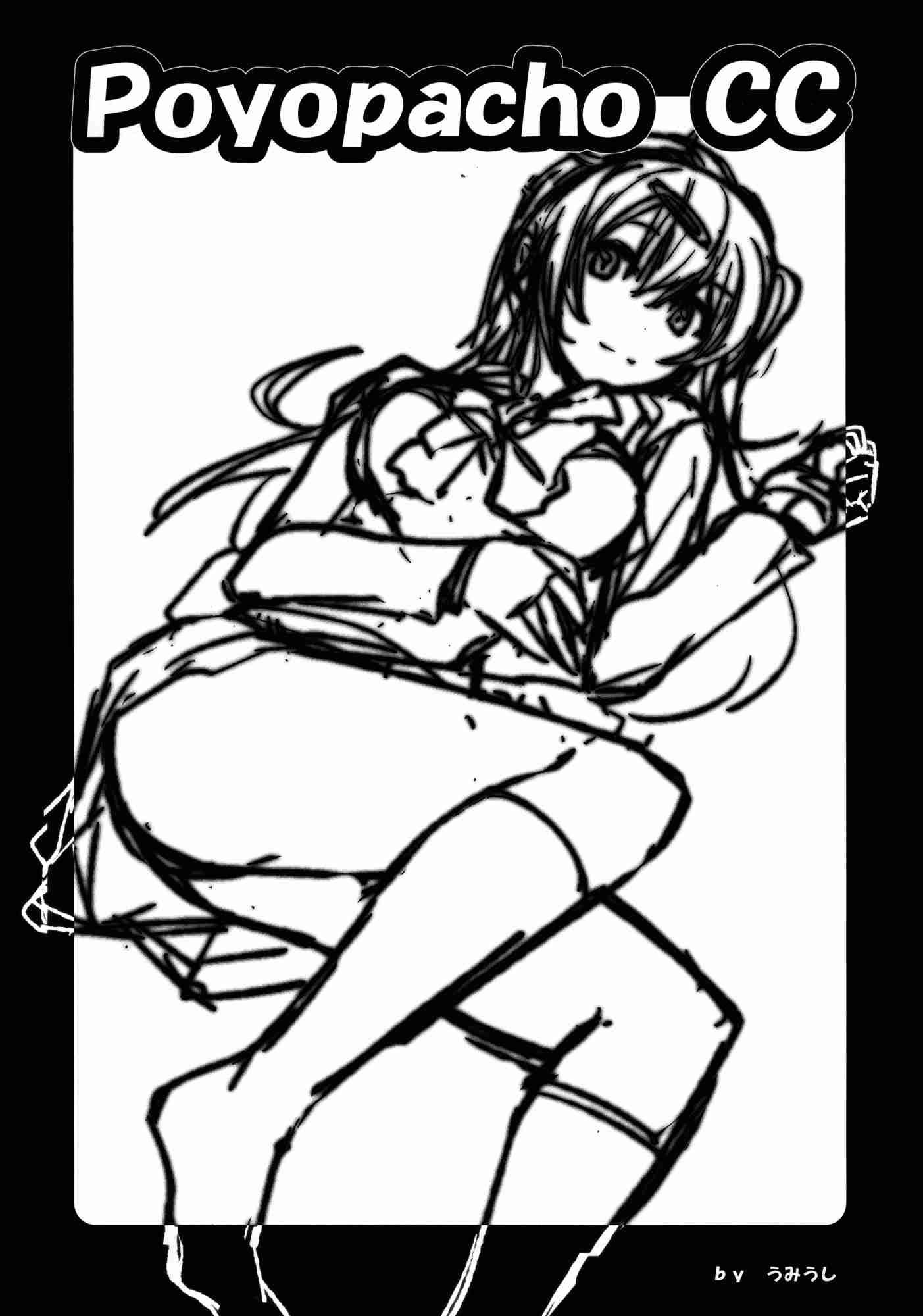 Chuunibyou Demo Koi Ga Shitai! Dj - Poyopacho Cc 1