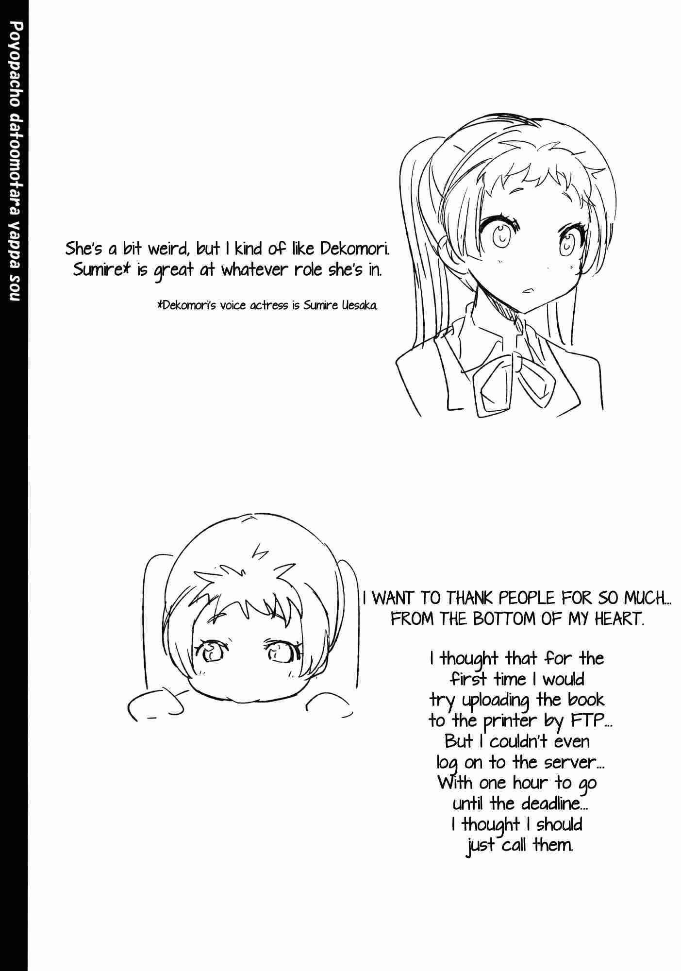 Chuunibyou Demo Koi Ga Shitai! Dj - Poyopacho Cc 1