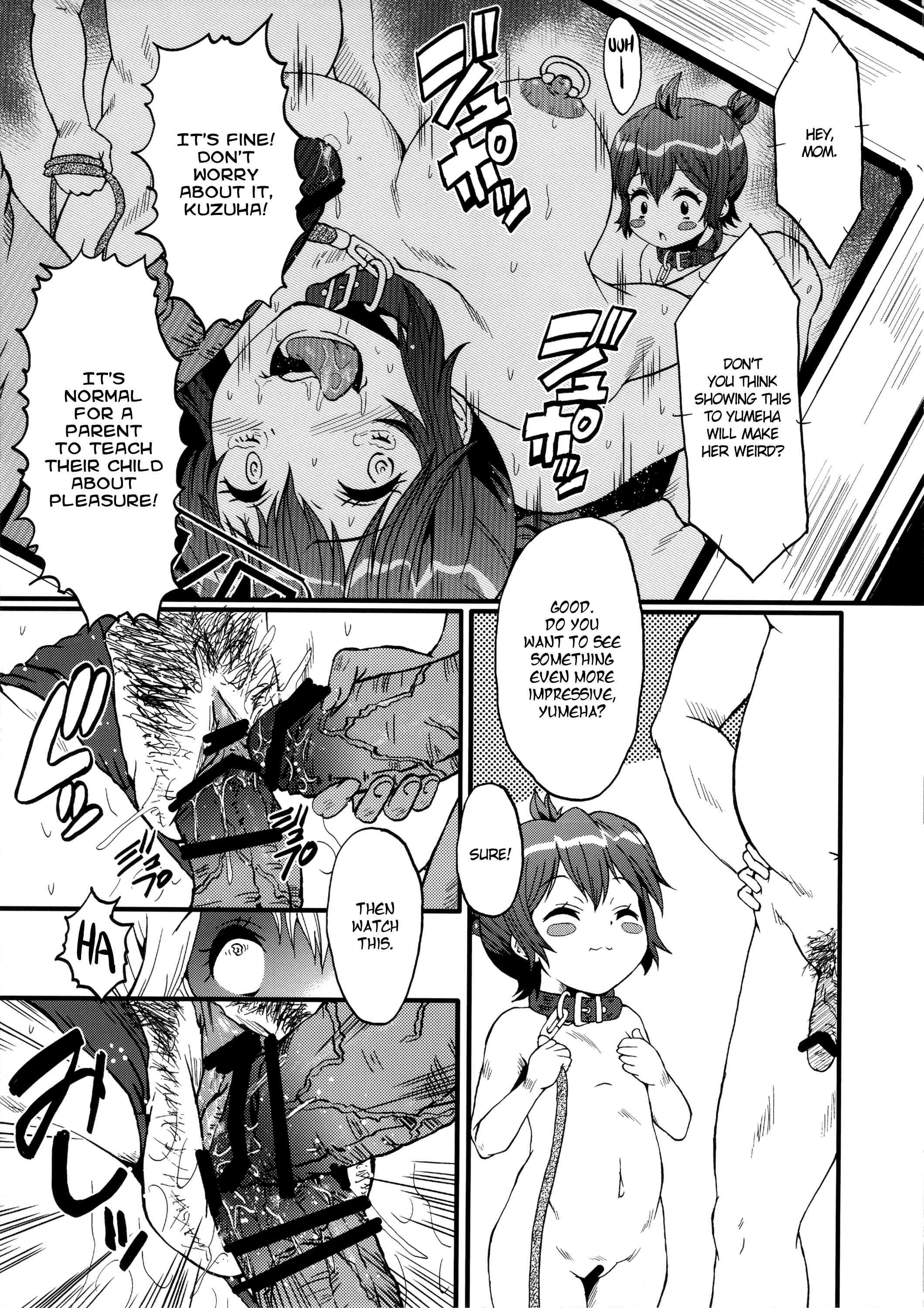 Chuunibyou Demo Koi Ga Shitai! Dj - Ura Bambi 47 Sanji No Haha Demo Are Ga Shitai! ~musuko No Doukyuusei To Asedaku Nikubenki Fuck Shimakuru Hahaoya~ 1