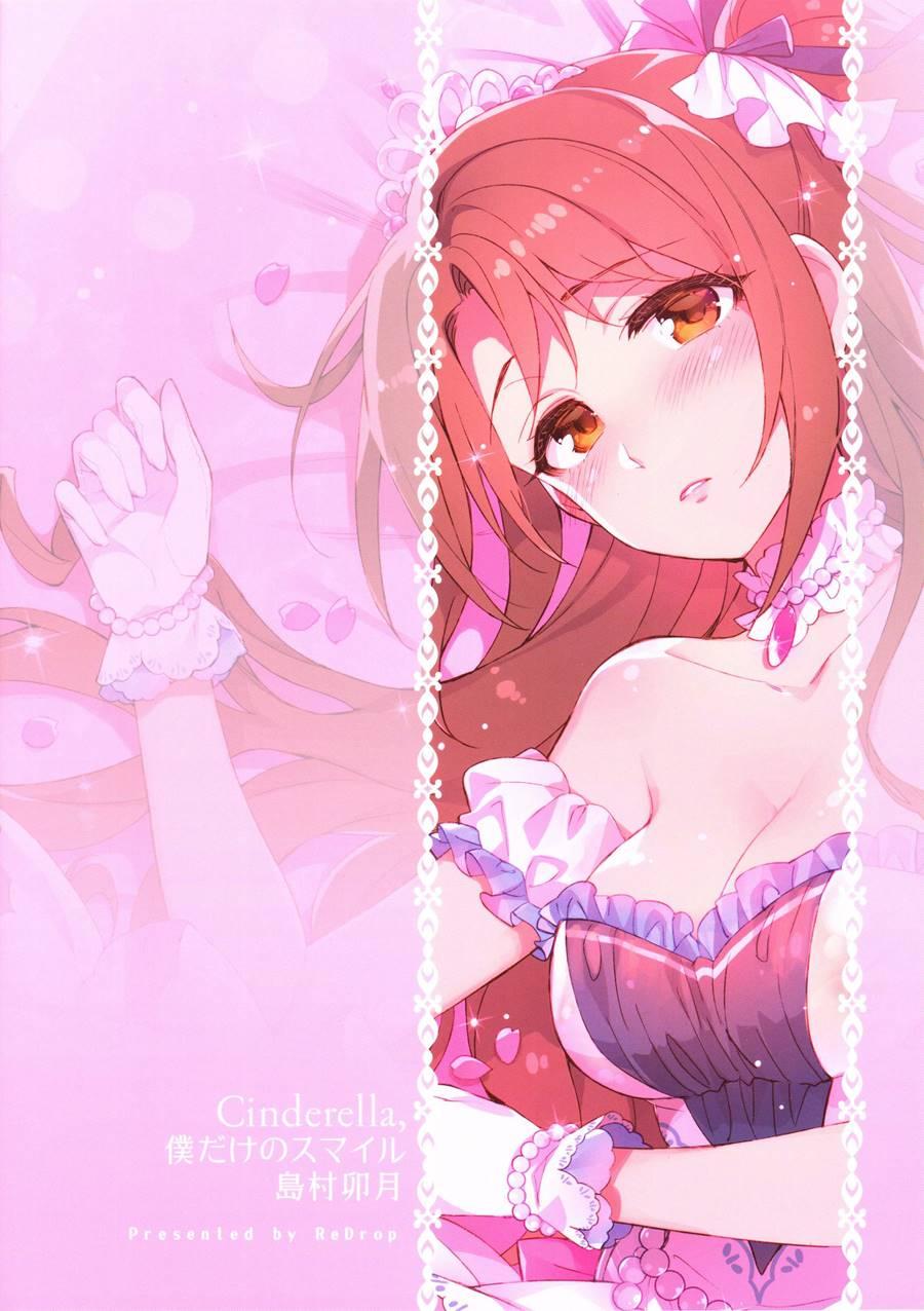 Cinderella, Boku Dake No Smile Shimamura Uzuki 1