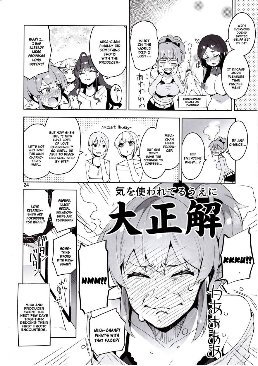 Cinderella, Lipps Service 1