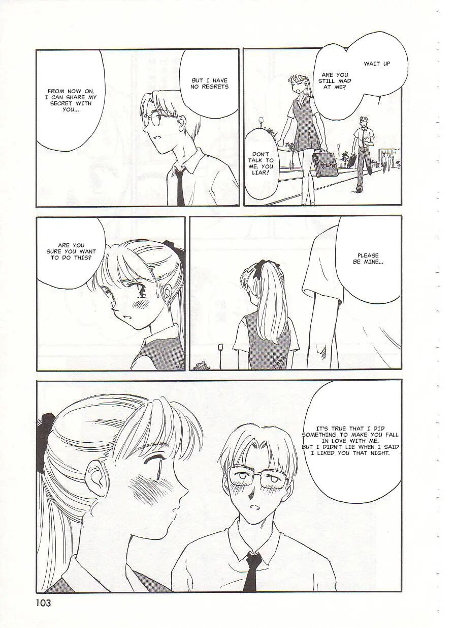 Circle (suehirogari) 1