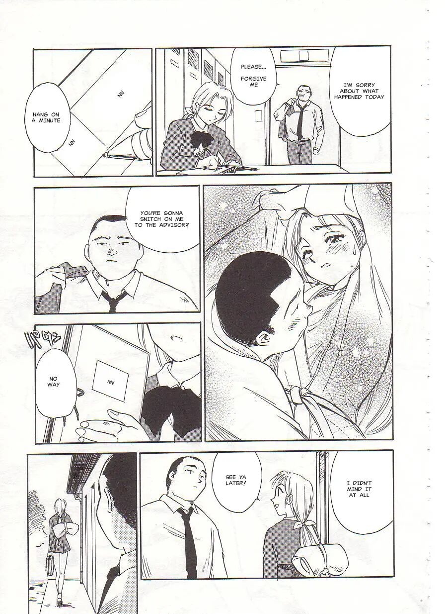 Circle (suehirogari) 1