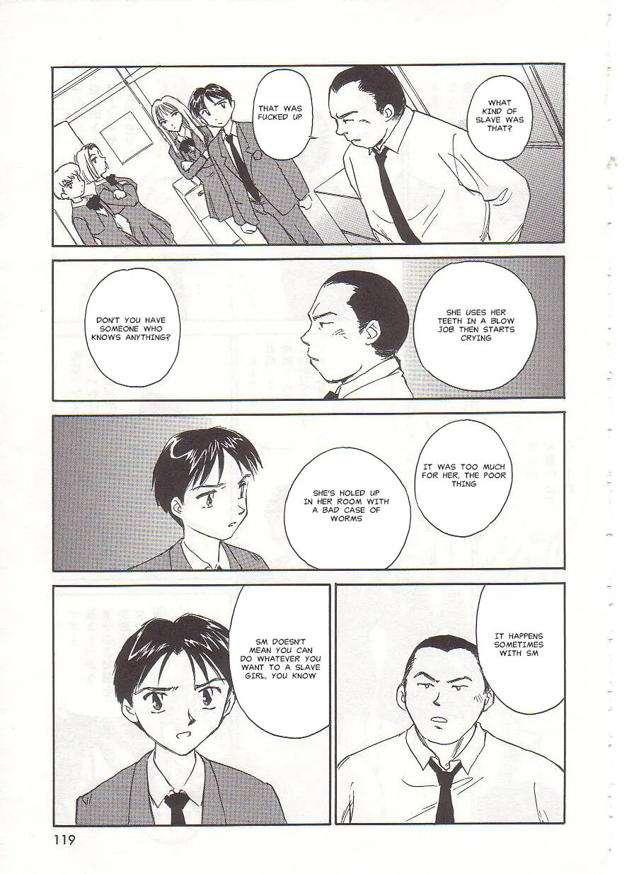 Circle (suehirogari) 1