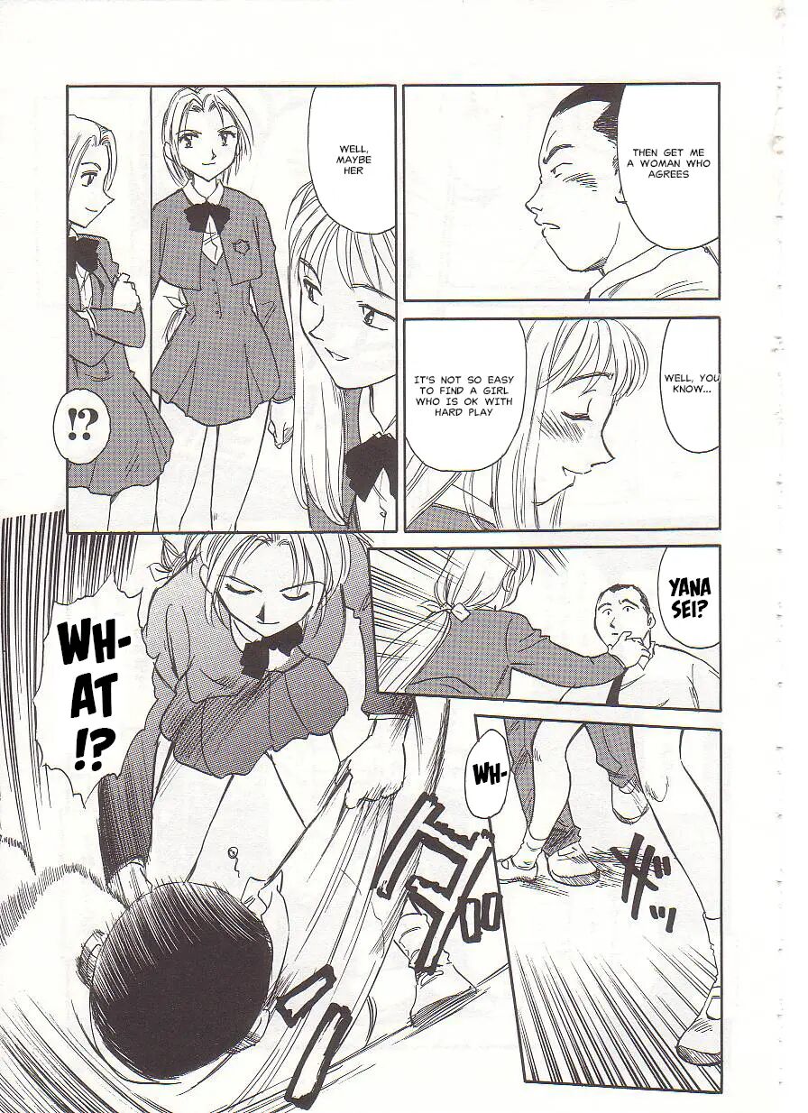 Circle (suehirogari) 1