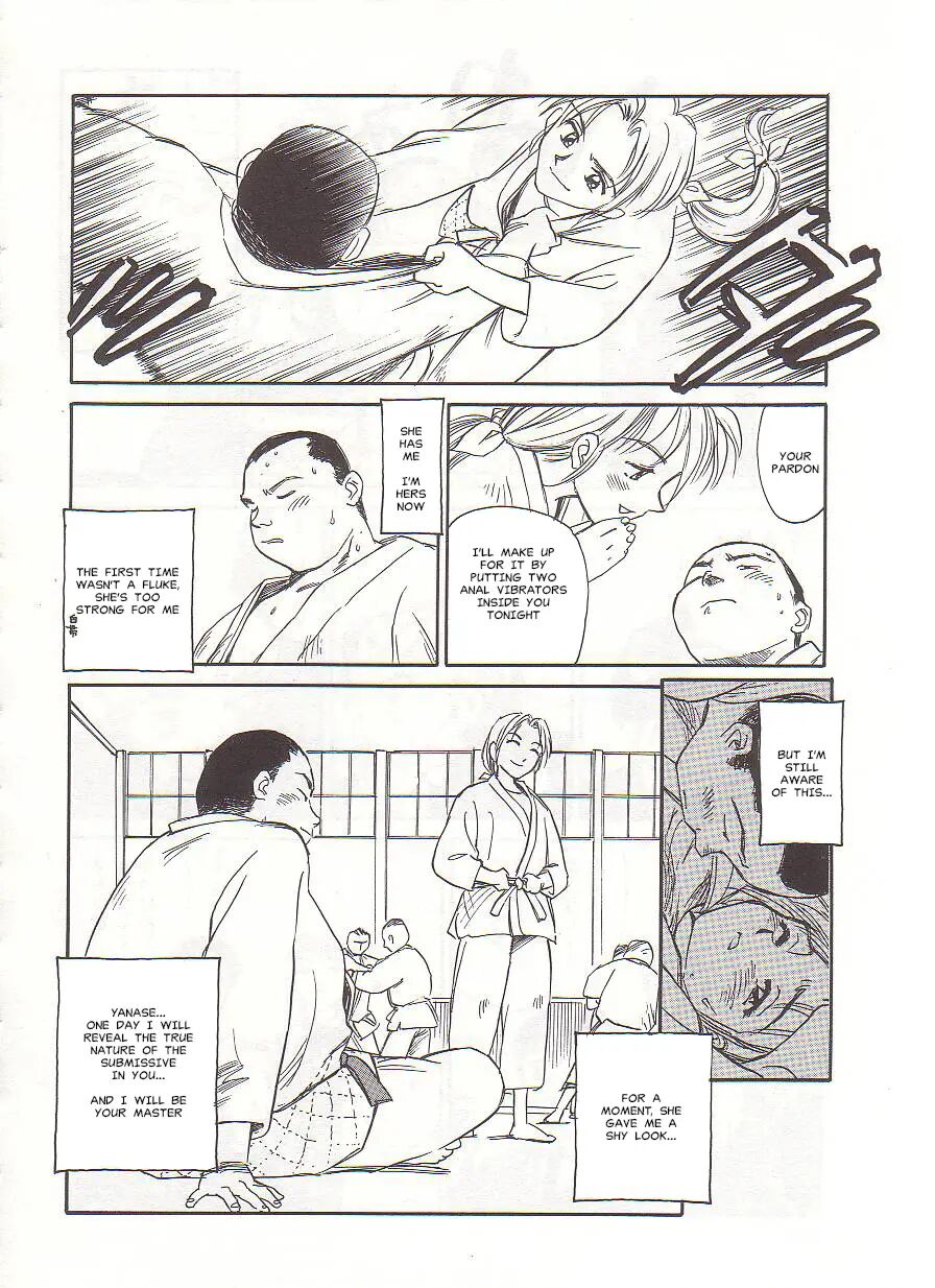 Circle (suehirogari) 1