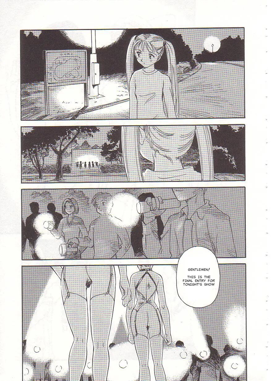 Circle (suehirogari) 1