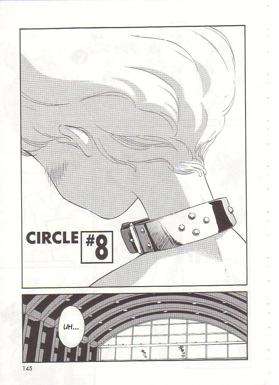 Circle (suehirogari) 1