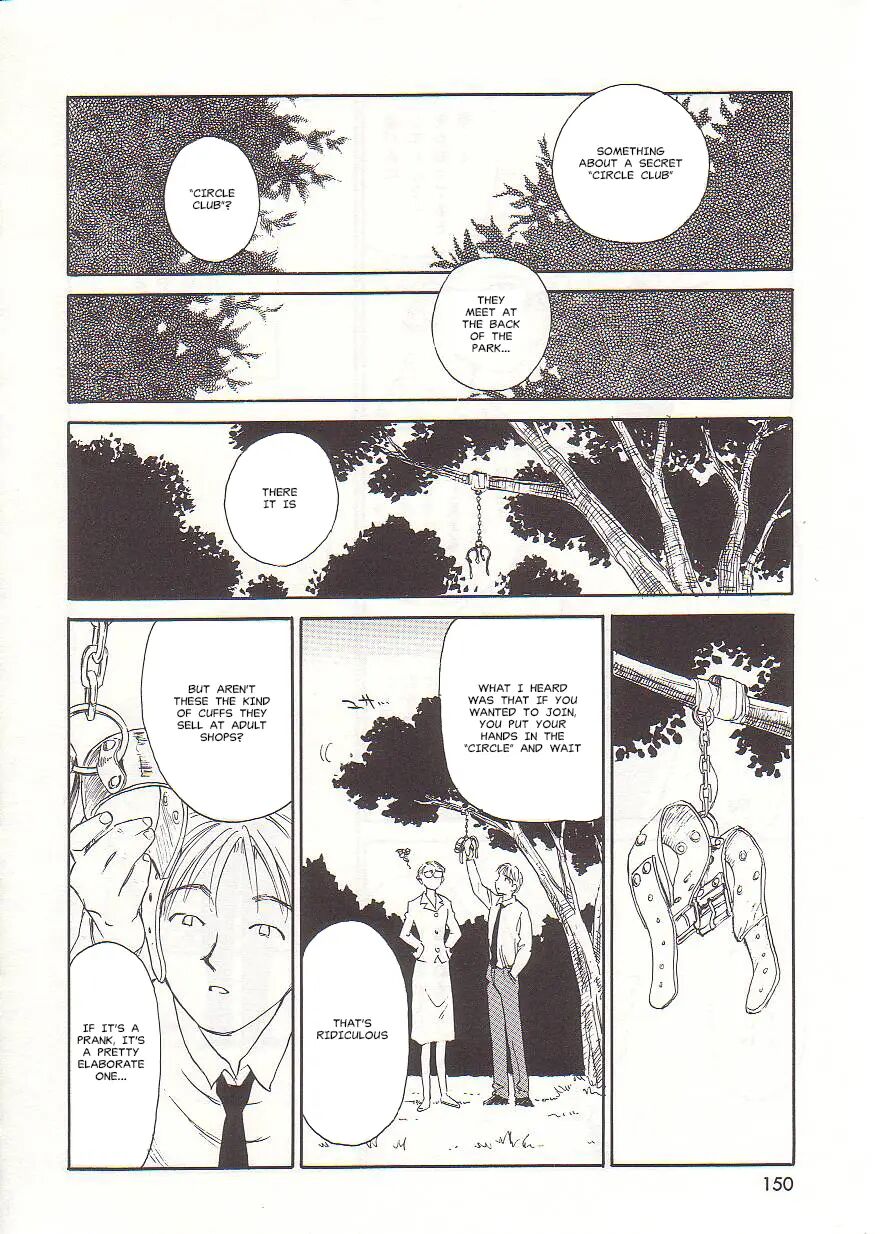 Circle (suehirogari) 1