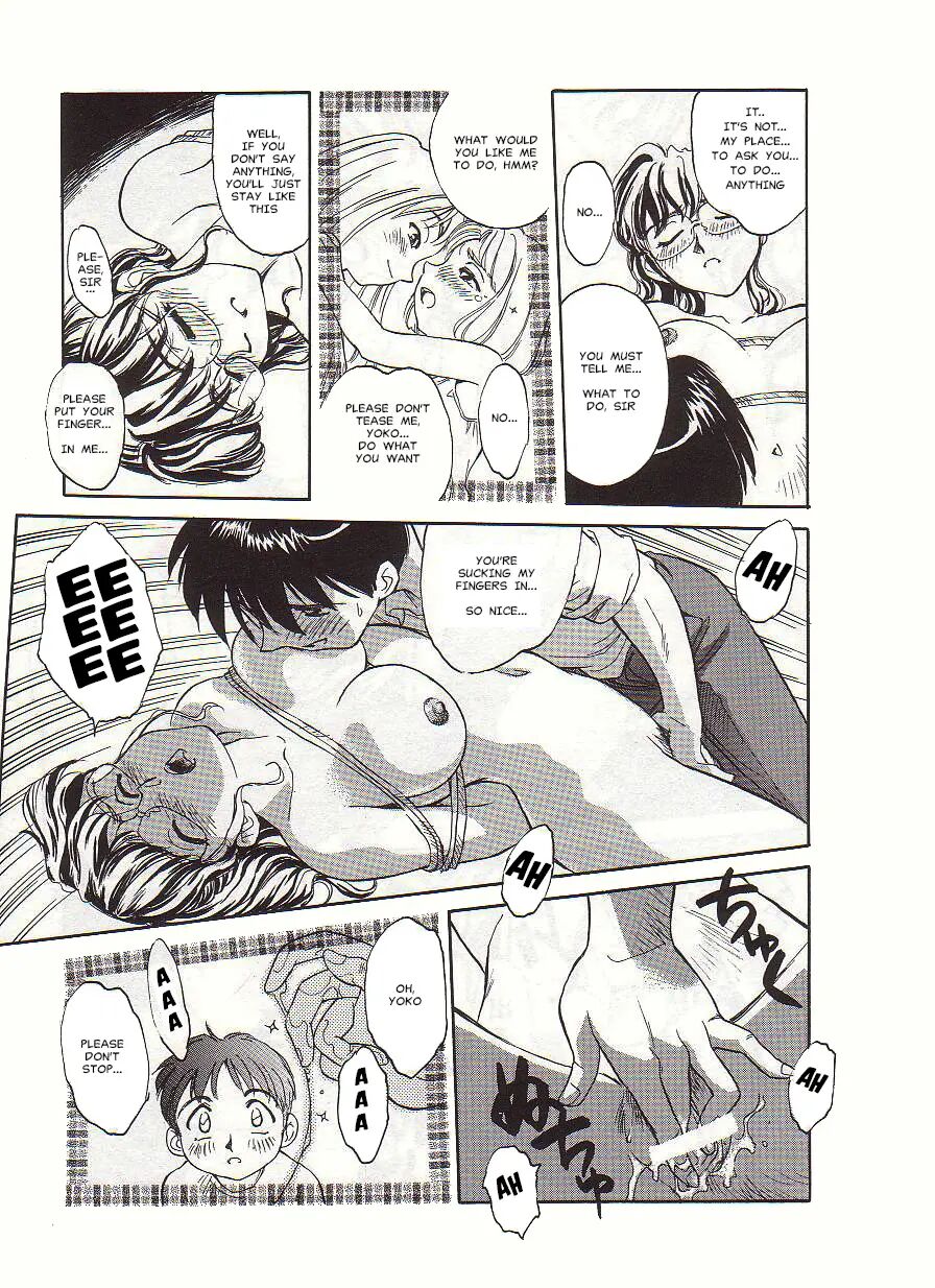 Circle (suehirogari) 1
