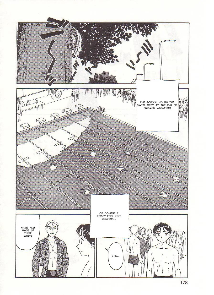 Circle (suehirogari) 1