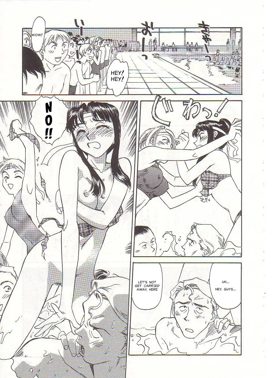 Circle (suehirogari) 1