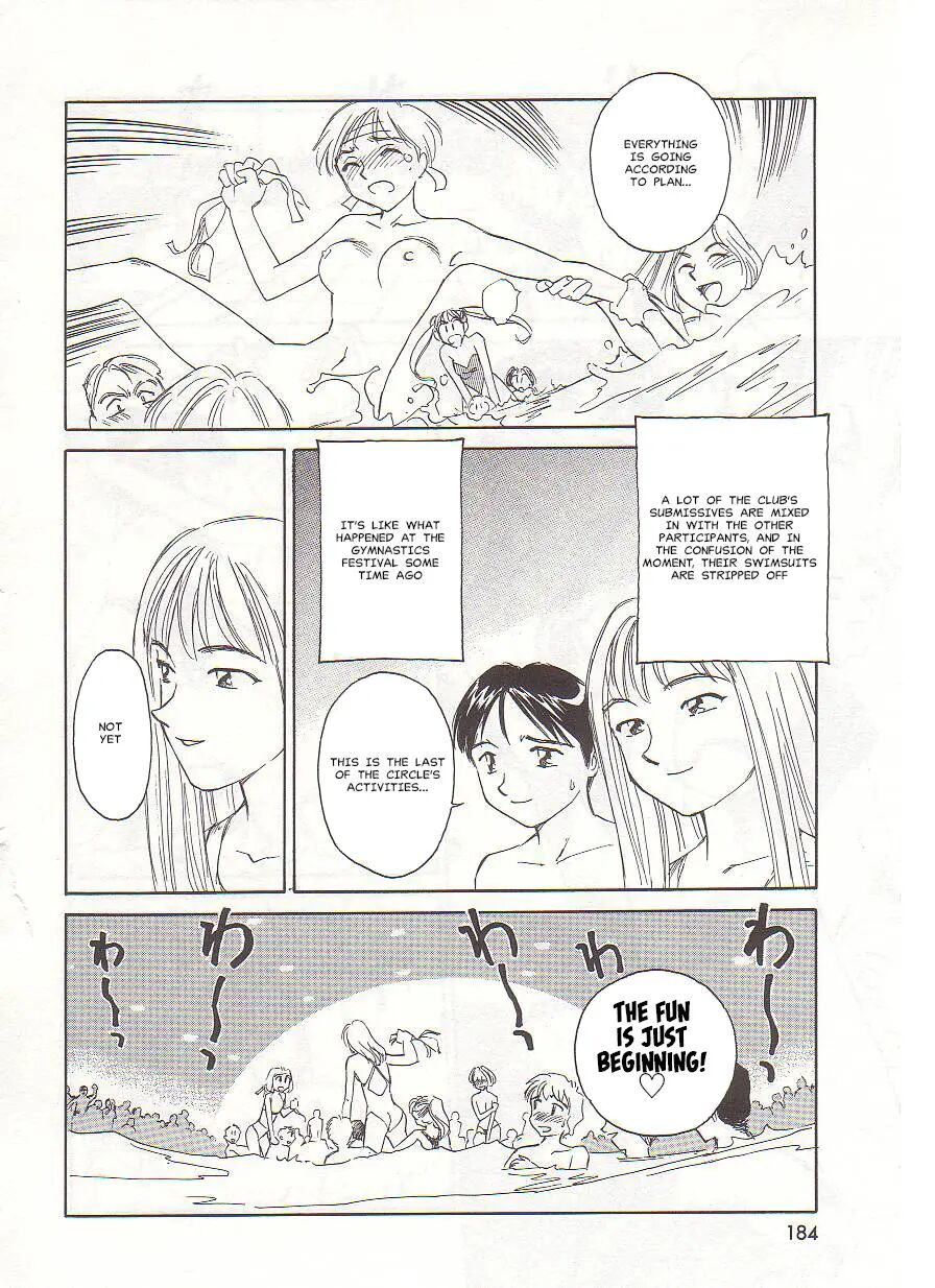 Circle (suehirogari) 1