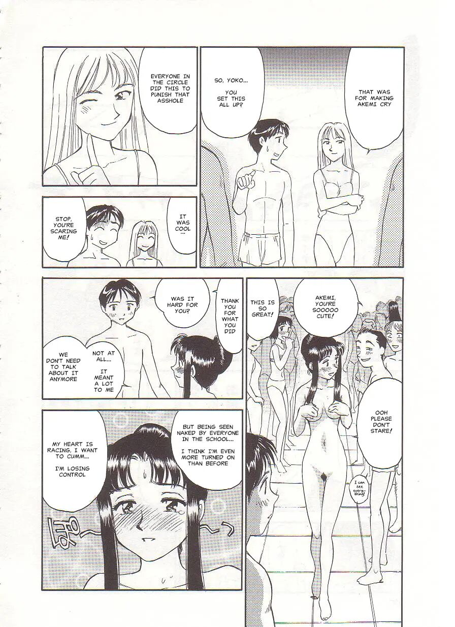 Circle (suehirogari) 1
