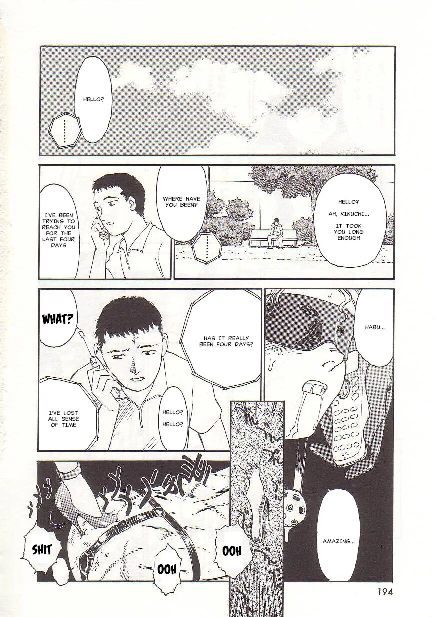 Circle (suehirogari) 1