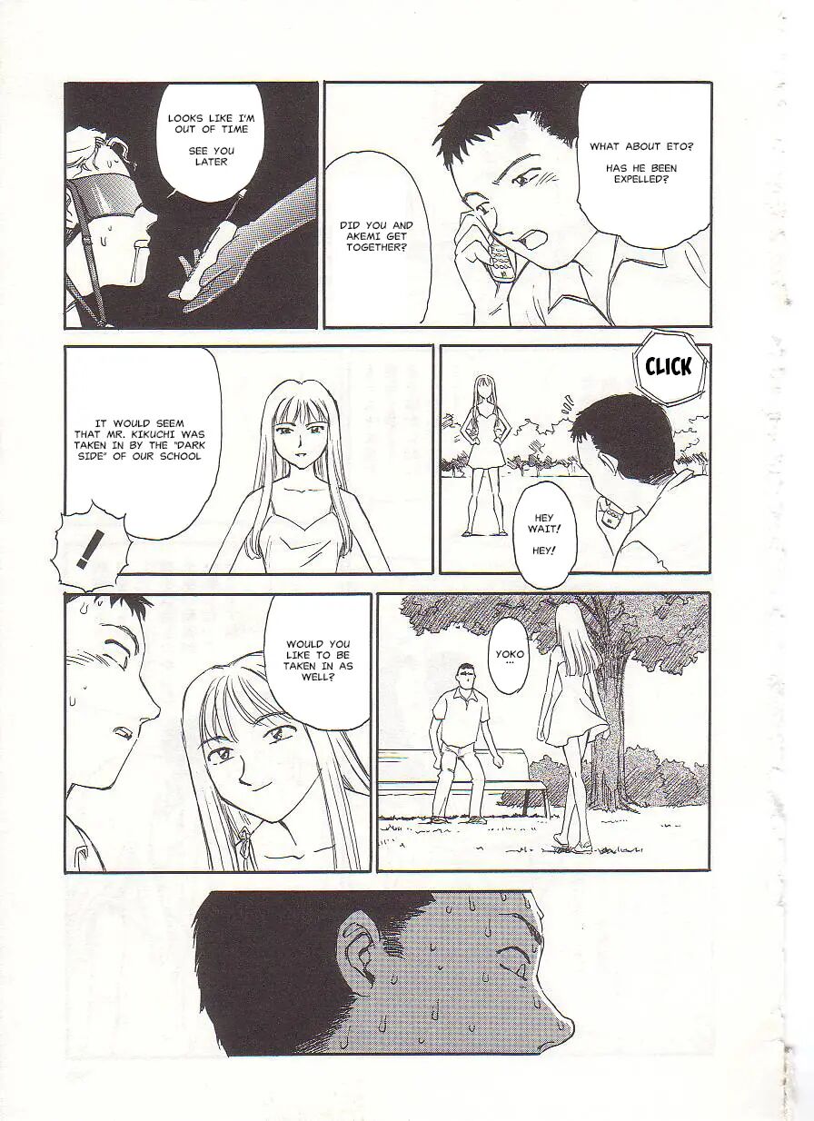 Circle (suehirogari) 1