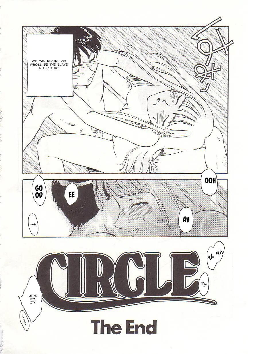 Circle (suehirogari) 1