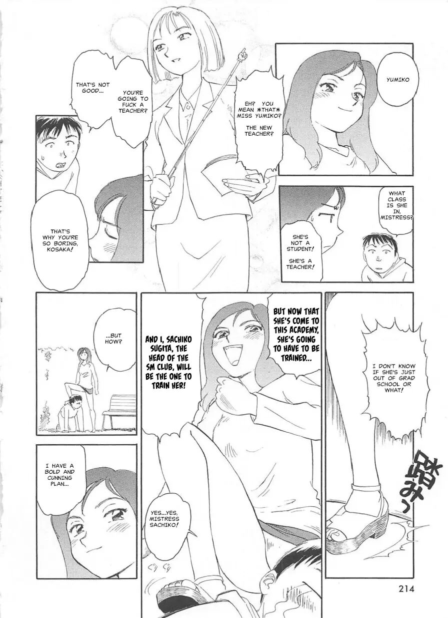 Circle (suehirogari) 1
