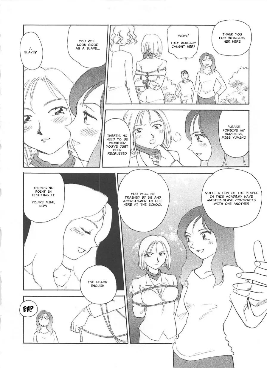 Circle (suehirogari) 1