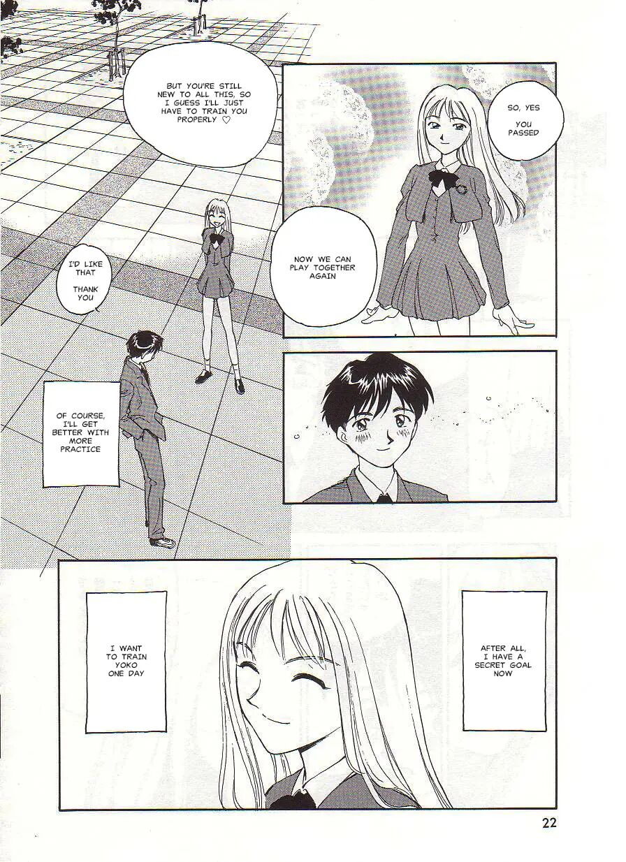 Circle (suehirogari) 1