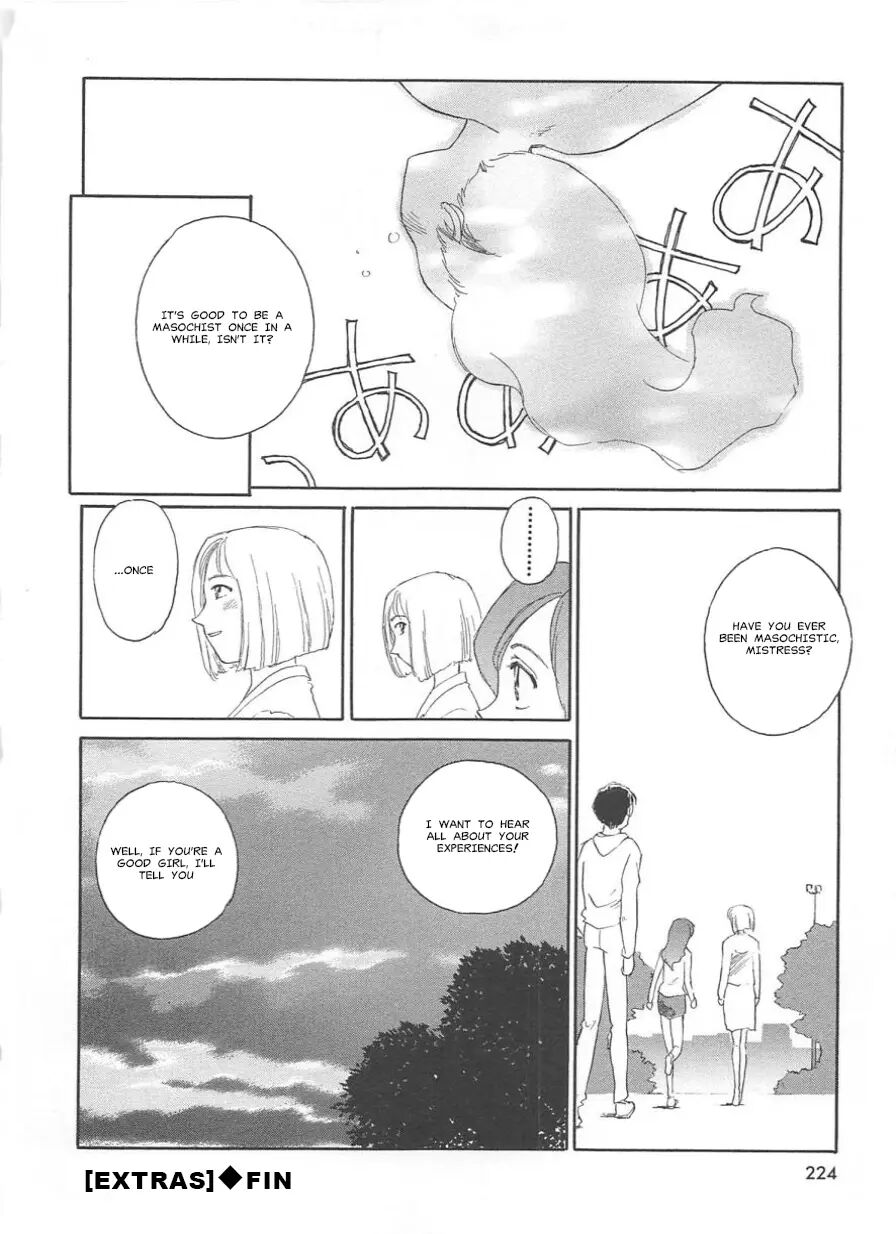 Circle (suehirogari) 1