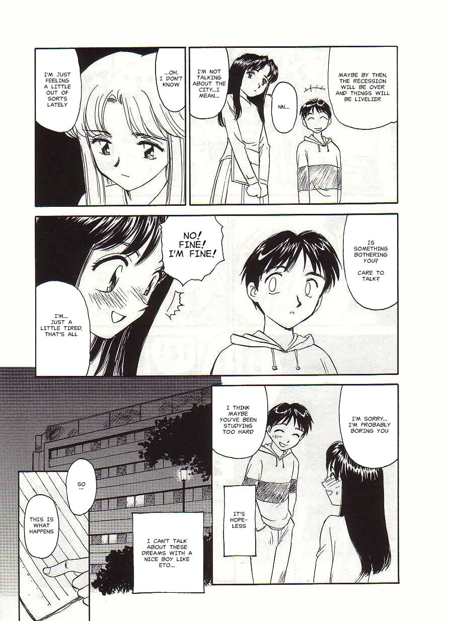 Circle (suehirogari) 1