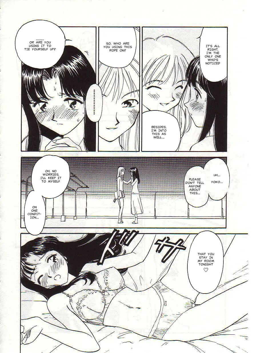 Circle (suehirogari) 1
