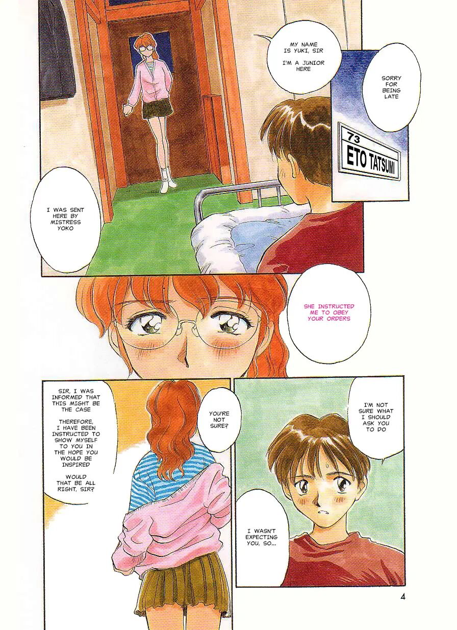 Circle (suehirogari) 1