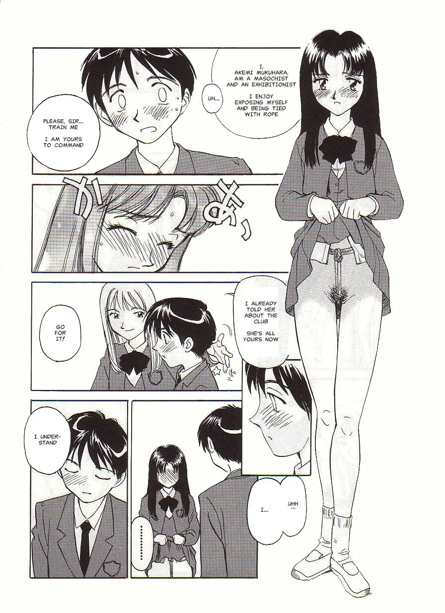Circle (suehirogari) 1