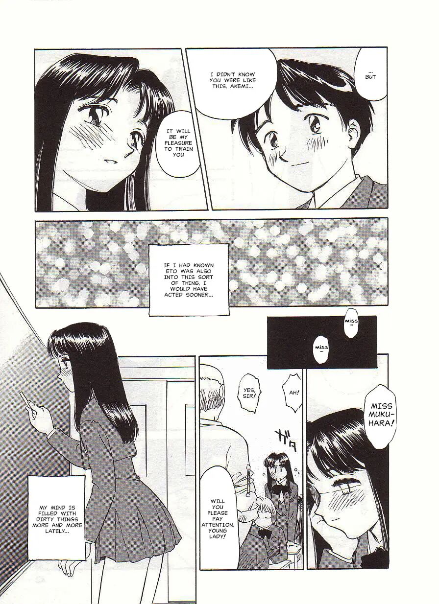 Circle (suehirogari) 1