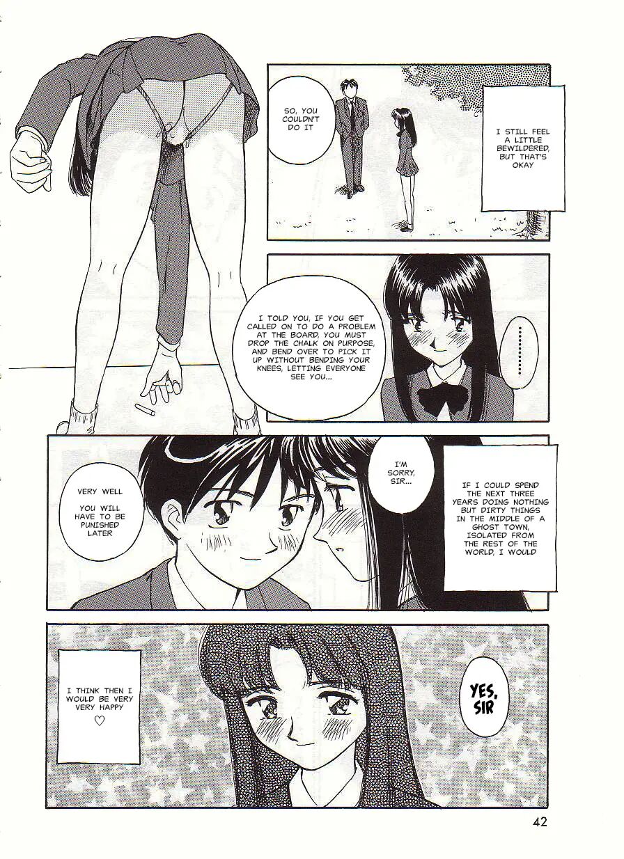 Circle (suehirogari) 1