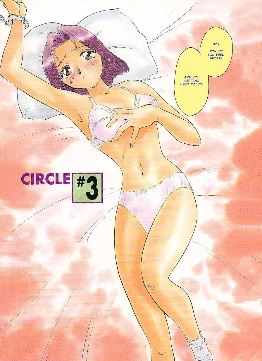 Circle (suehirogari) 1