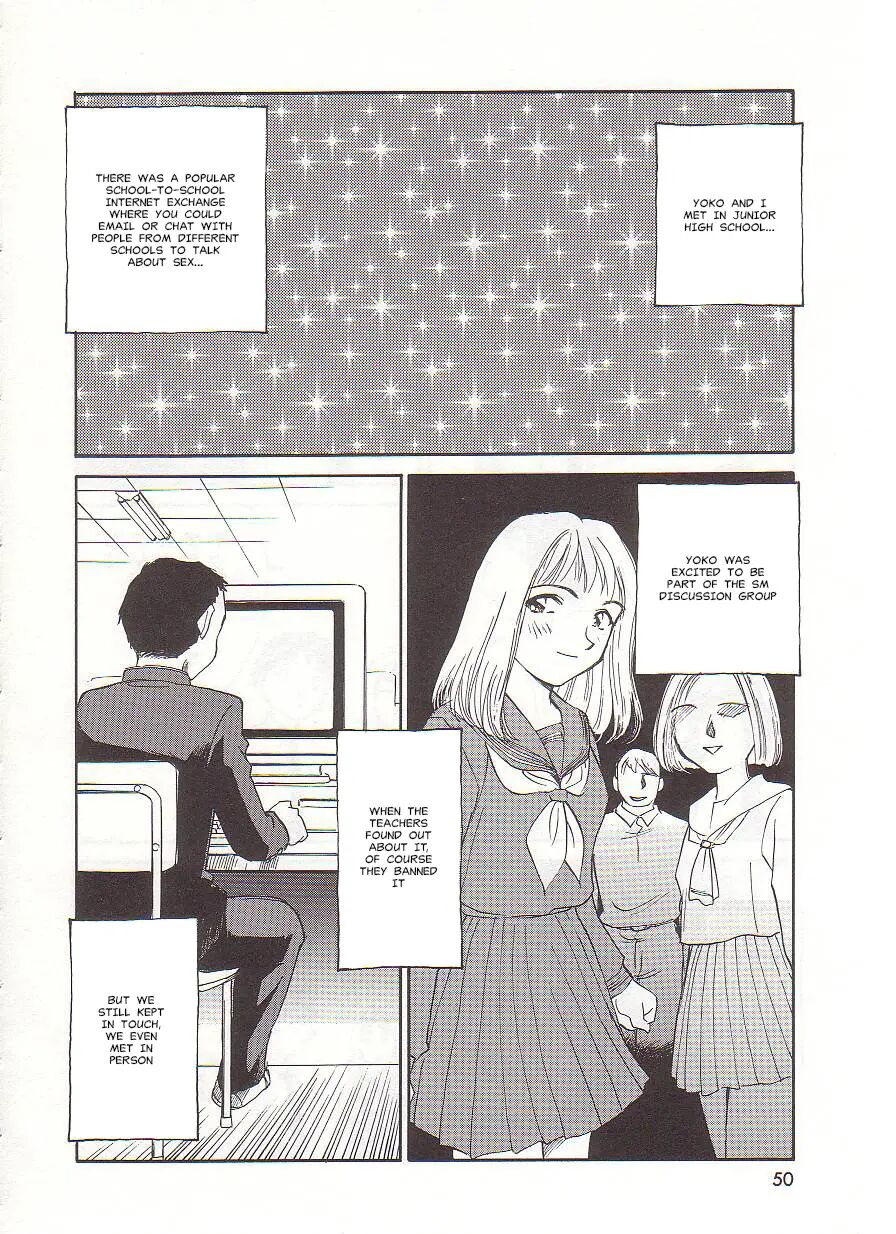 Circle (suehirogari) 1