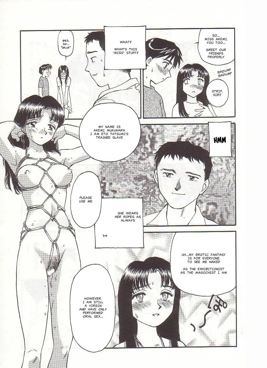 Circle (suehirogari) 1
