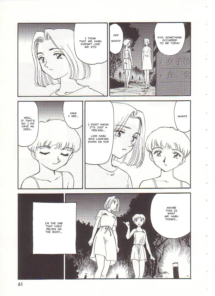 Circle (suehirogari) 1