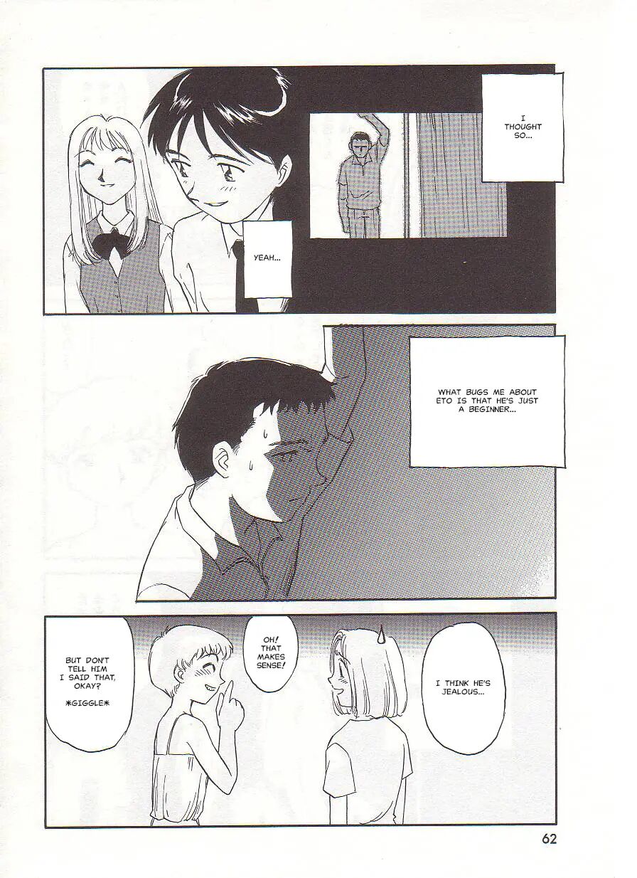 Circle (suehirogari) 1