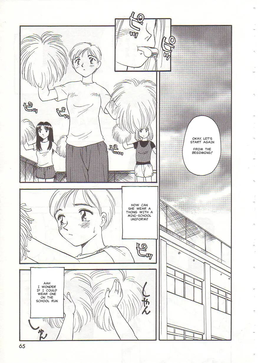 Circle (suehirogari) 1