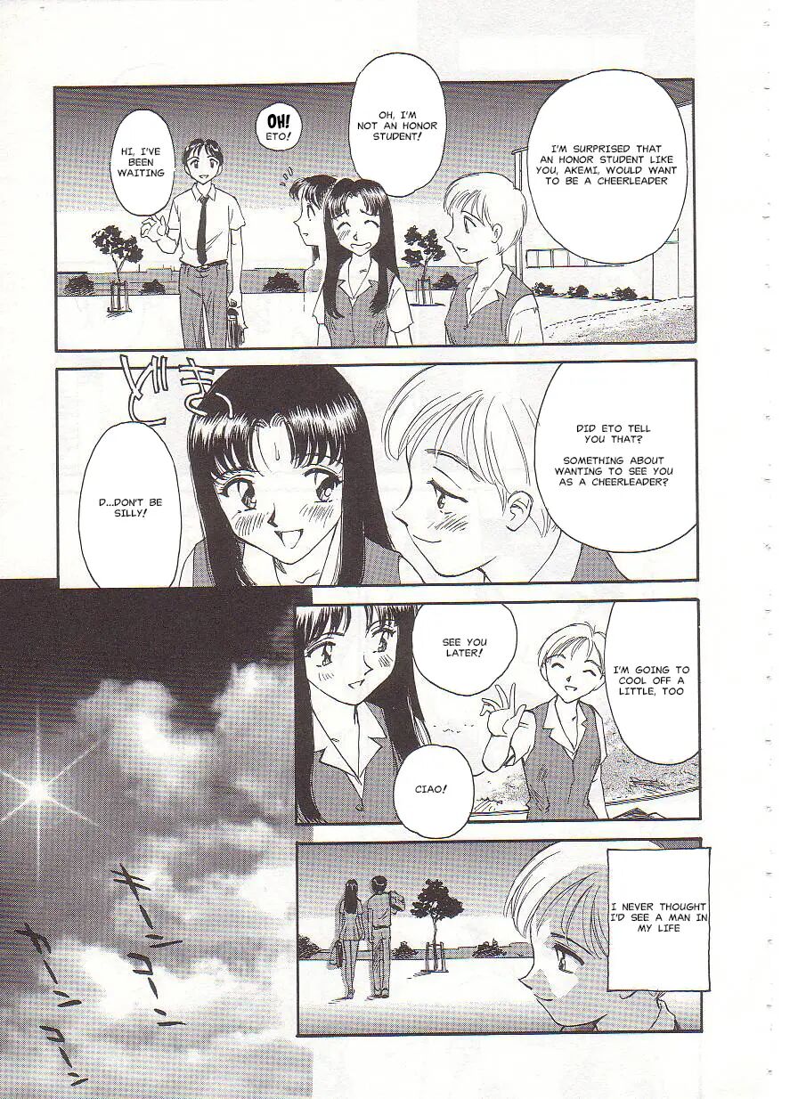 Circle (suehirogari) 1