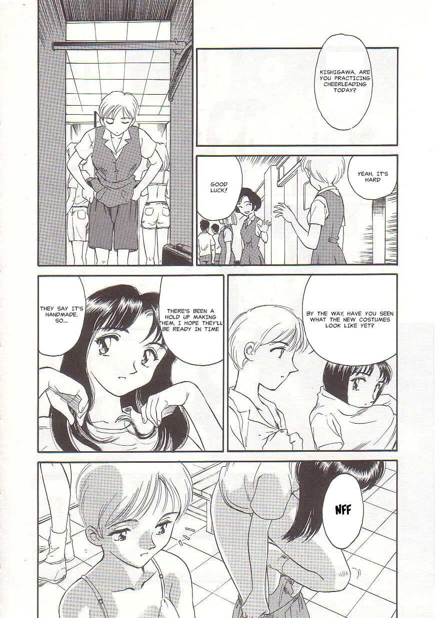 Circle (suehirogari) 1
