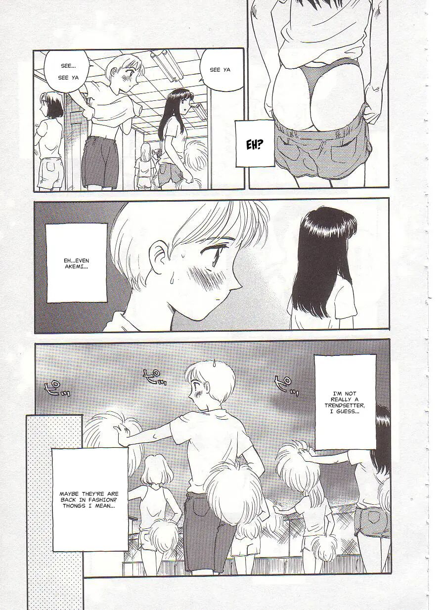 Circle (suehirogari) 1