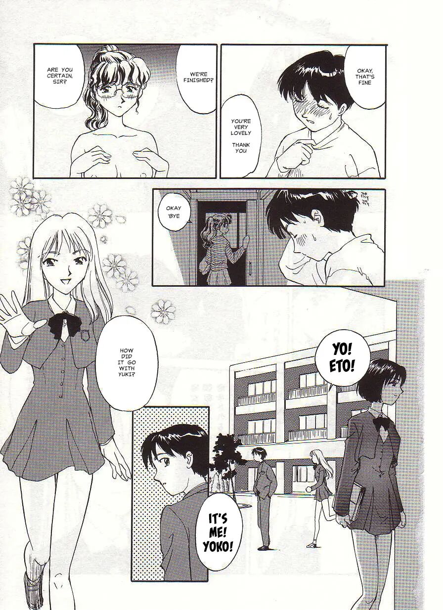 Circle (suehirogari) 1